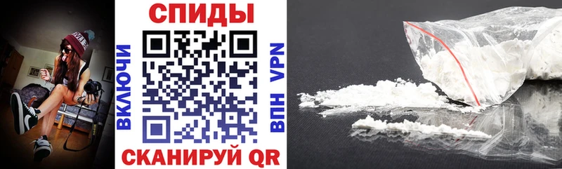 АМФ 97% купить наркоту Калининград