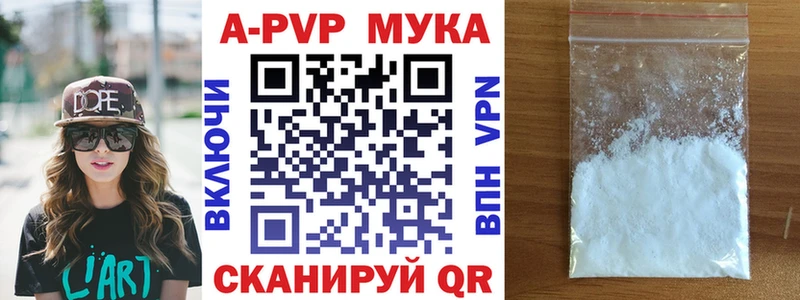 Alfa_PVP кристаллы  даркнет наркотические препараты  Калининград 