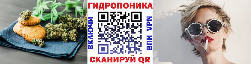Еда ТГК конопля  Калининград 