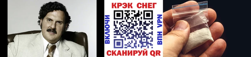 COCAIN Перу Калининград