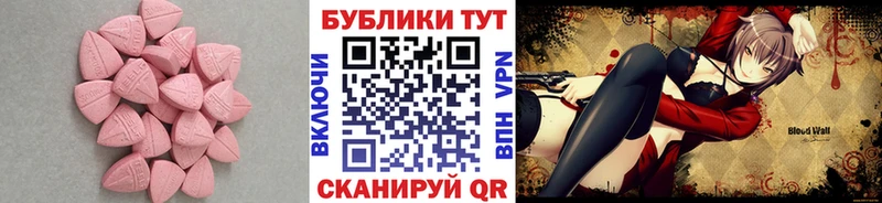 ЭКСТАЗИ диски  наркошоп  сайты даркнета официальный сайт  Калининград 