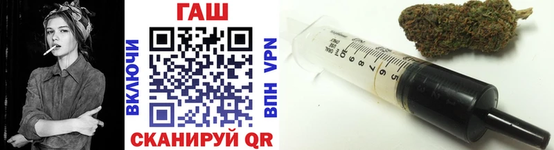 ГАШИШ гашик  Калининград 