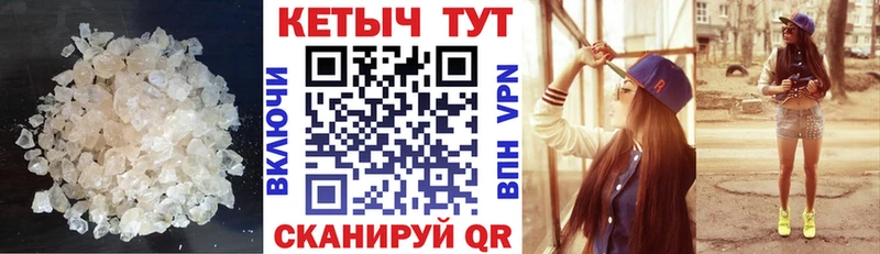 купить наркотик  Калининград  ссылка на мегу зеркало  КЕТАМИН VHQ 