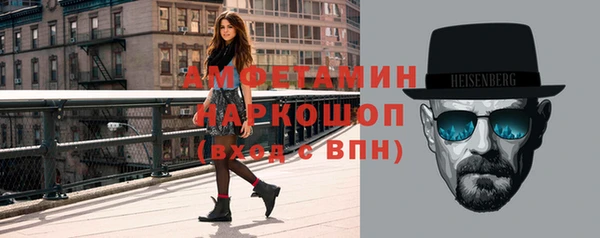 мяу мяу кристалл Абдулино
