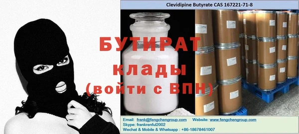 гашик Абинск