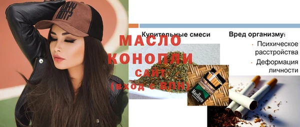 кристаллы Абаза