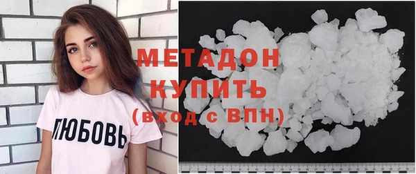 кристаллы Абаза
