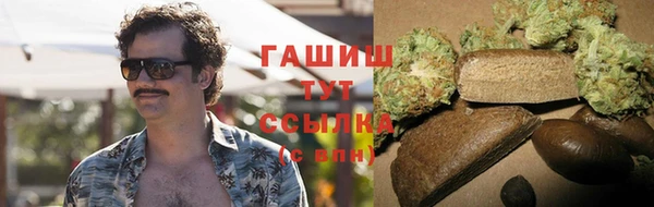 мяу мяу кристалл Абдулино