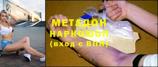 мяу мяу кристалл Абдулино
