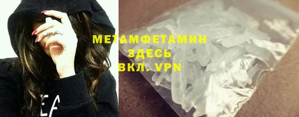 гашик Абинск