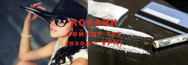 а пвп мука Навашино