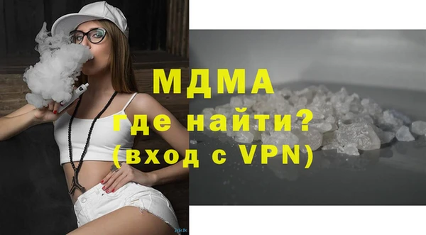 мяу мяу кристалл Абдулино