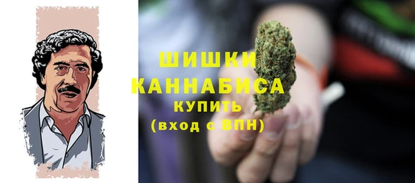 мяу мяу кристалл Абдулино