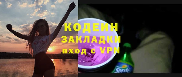 кристаллы Абаза