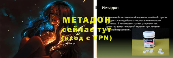 мяу мяу кристалл Абдулино