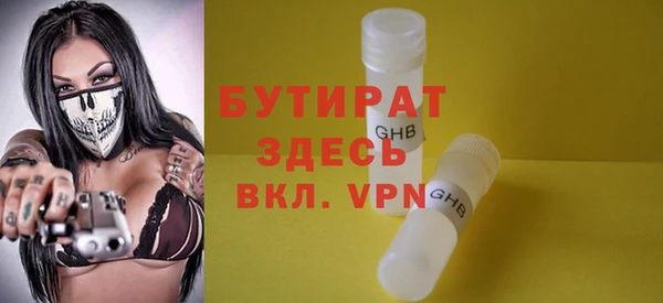 гашик Абинск