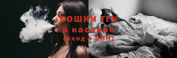 мяу мяу кристалл Абдулино