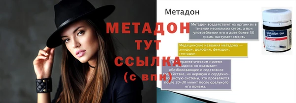 кристаллы Абаза