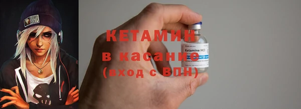 гашик Абинск