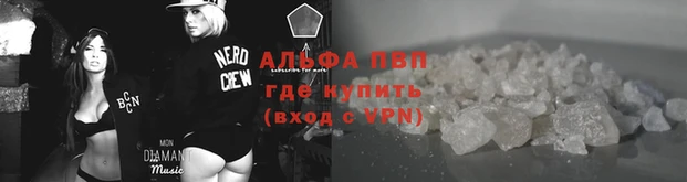 а пвп мука Навашино
