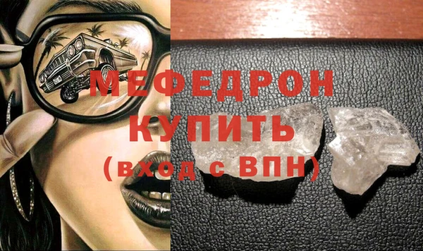 а пвп мука Навашино