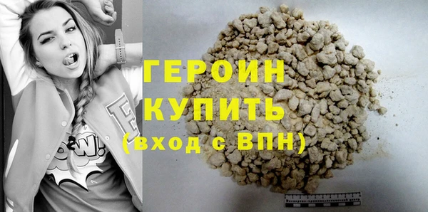 кристаллы Абаза