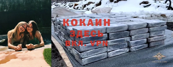 кристаллы Абаза