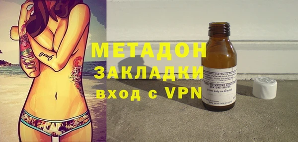 кристаллы Абаза