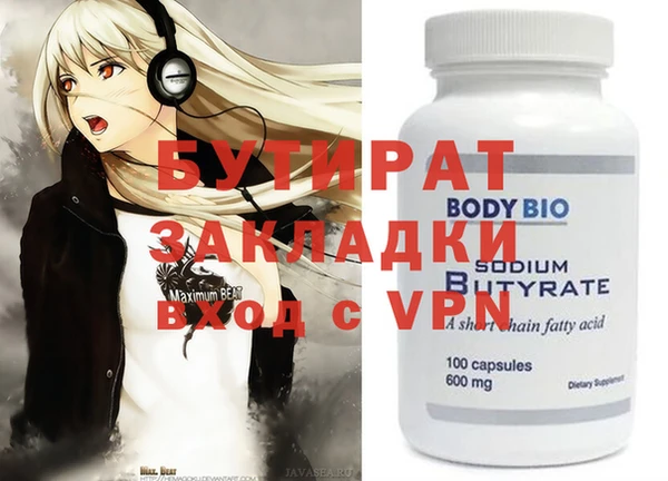 кристаллы Абаза