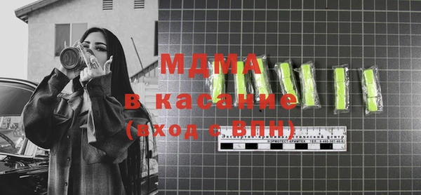 кристаллы Абаза