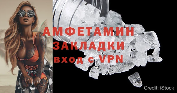 мяу мяу кристалл Абдулино