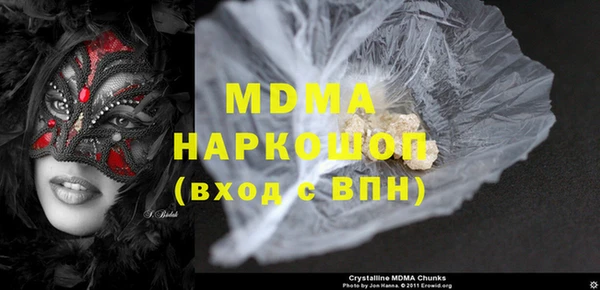 мет Бердск