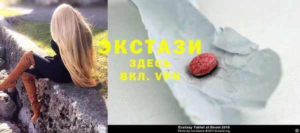 кристаллы Абаза