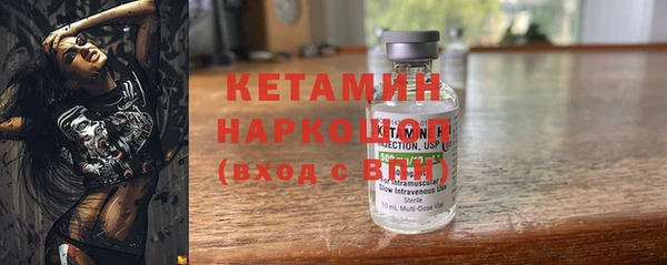 мяу мяу кристалл Абдулино