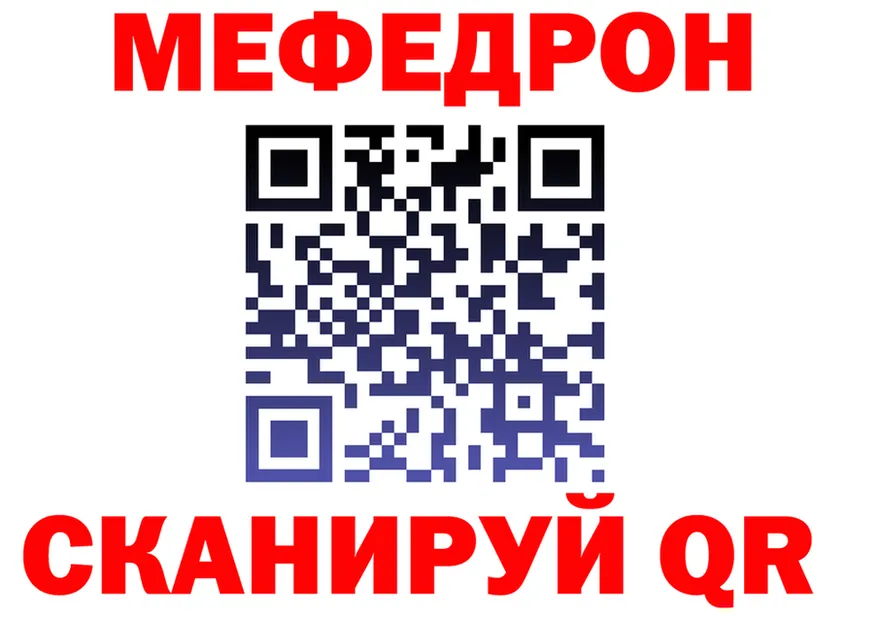 Наркота  как зайти Калининград