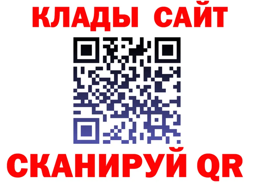 Canna-Cookies конопля сайт маркетплейс OMG Калининград