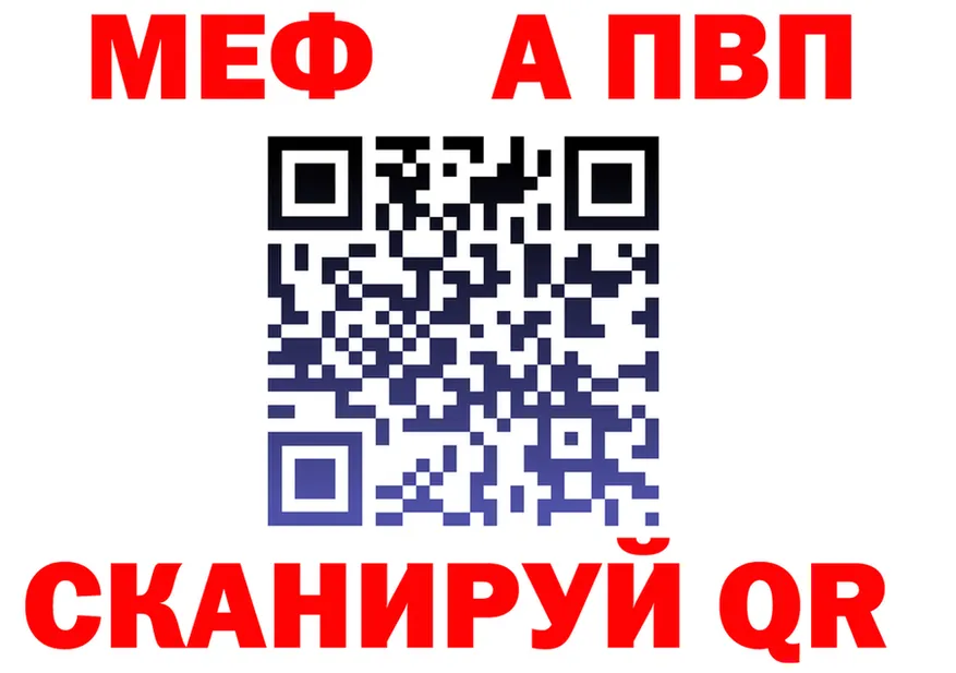 Метадон мёд как войти даркнет OMG Калининград