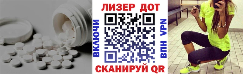 ЛСД экстази кислота  Калининград 