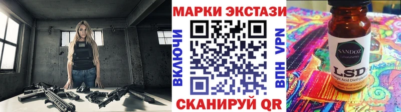 Марки NBOMe 1,8мг Калининград