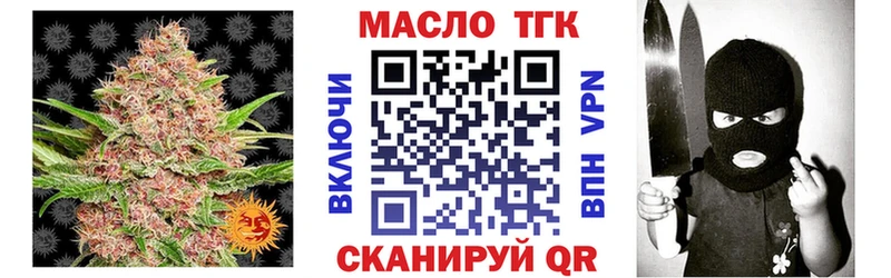omg как войти  сайты даркнета официальный сайт  Дистиллят ТГК Wax  Калининград 