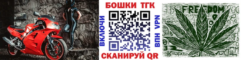 блэк спрут ссылка  Калининград  Бошки Шишки SATIVA & INDICA 